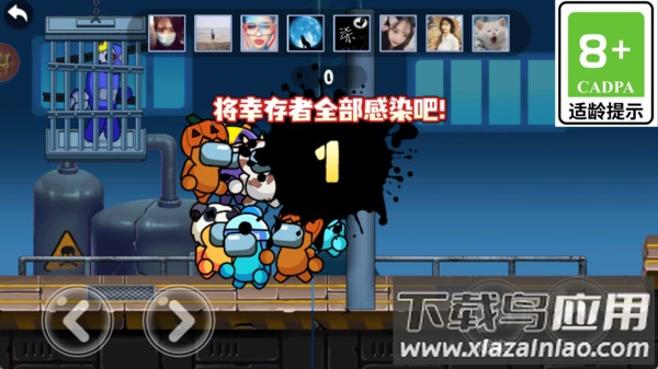 末日逃亡游戏最新版截图2