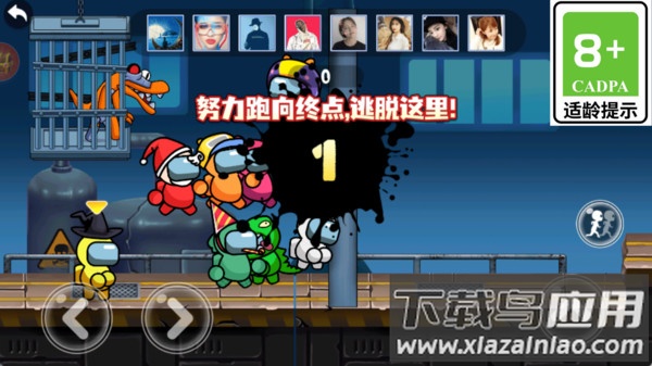 末日逃亡游戏最新版截图4