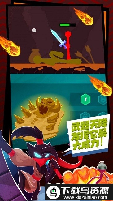 火柴人无双格斗最新版最新版截图1