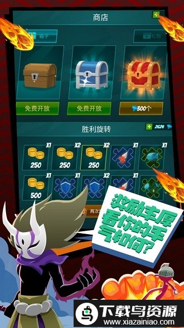 火柴人无双格斗最新版最新版截图3