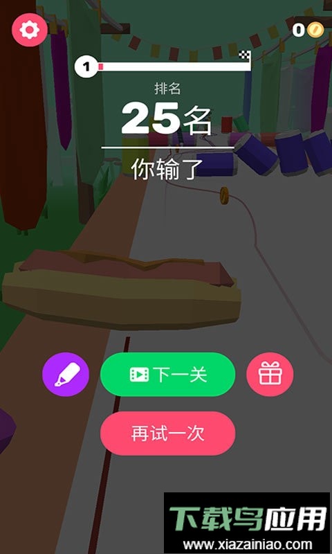 欢乐水彩笔官方版最新版截图3