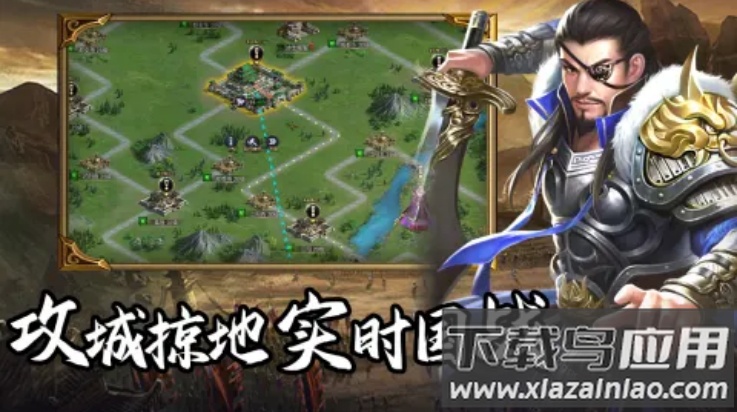 群英三国手游(群英三国软件)最新版截图2