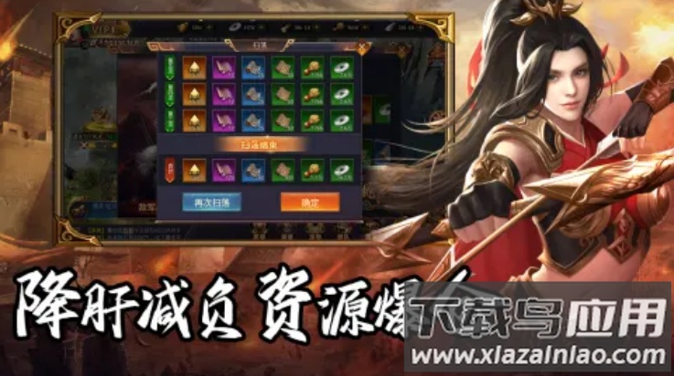 群英三国手游(群英三国软件)最新版截图3