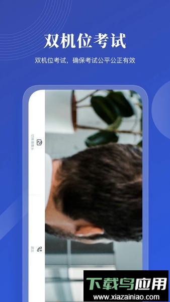 云考AI手机版截图2