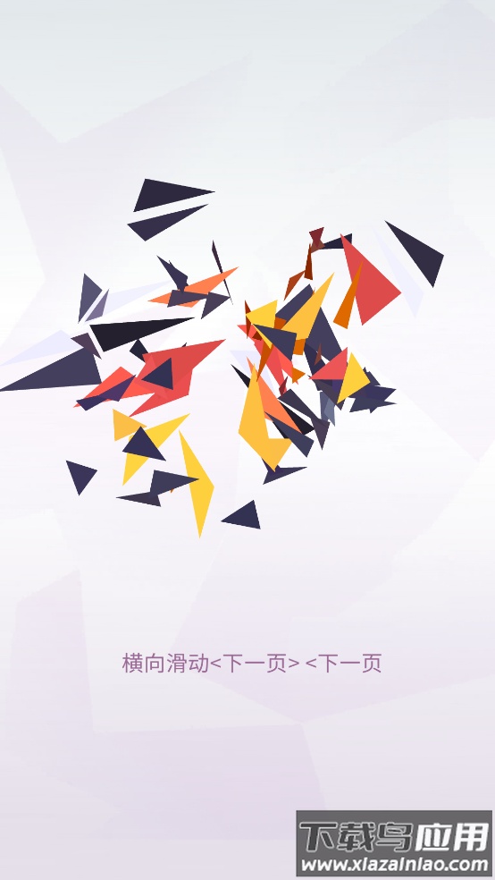 多边形球体游戏(Polysphere)最新版截图2