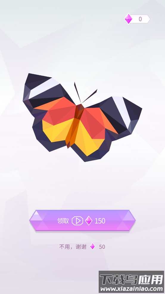 多边形球体游戏(Polysphere)最新版截图3