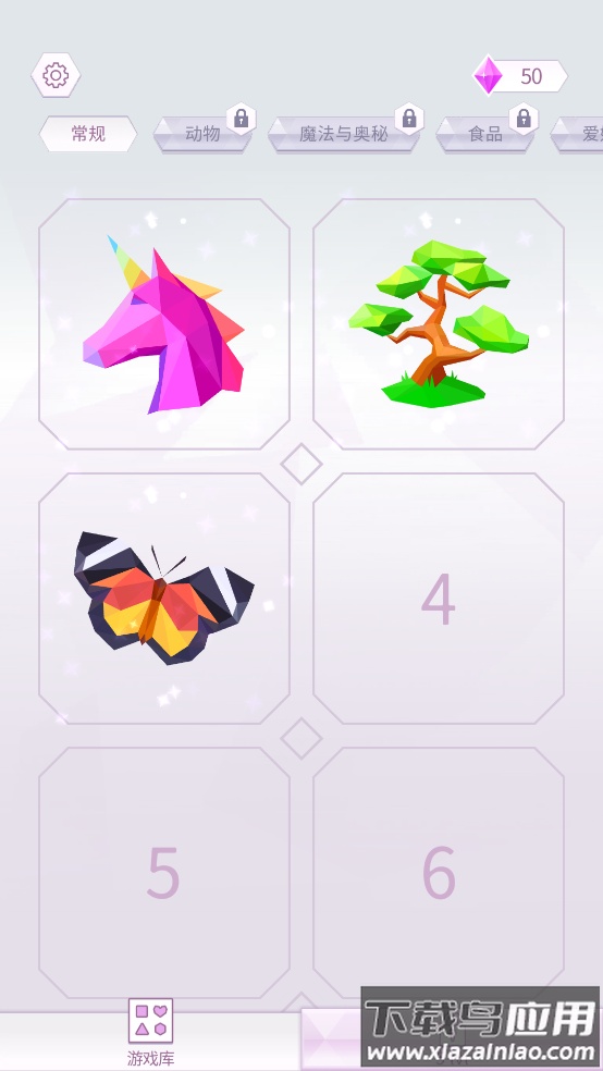 多边形球体游戏(Polysphere)最新版截图4