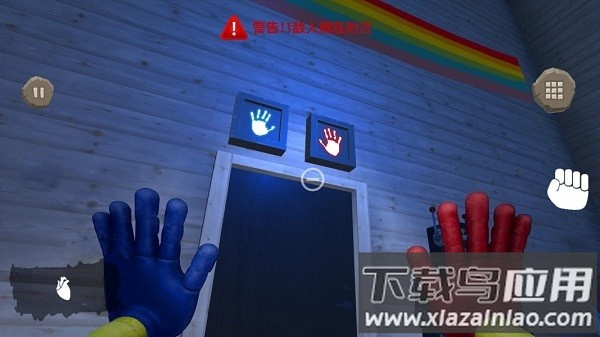 熊孩子的恶作剧游戏最新版截图3