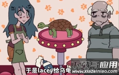 莱西的宠物店官方正版截图