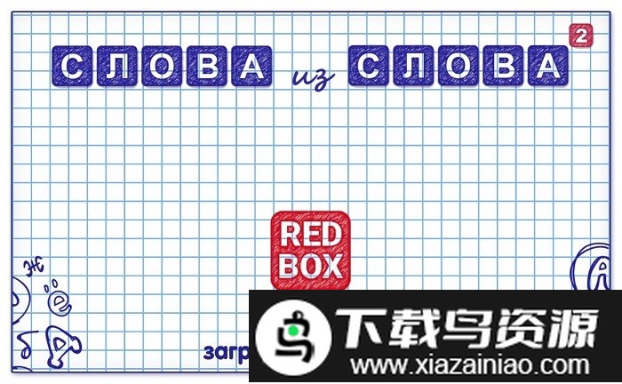 字里行间手机版最新版截图1