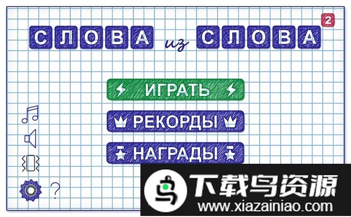 字里行间手机版最新版截图2