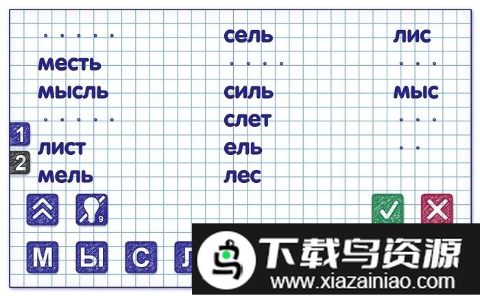 字里行间手机版最新版截图3
