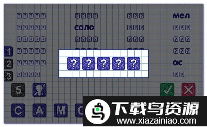 字里行间手机版最新版截图4