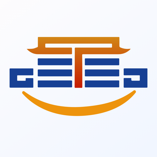 满意承德网上综合服务平台