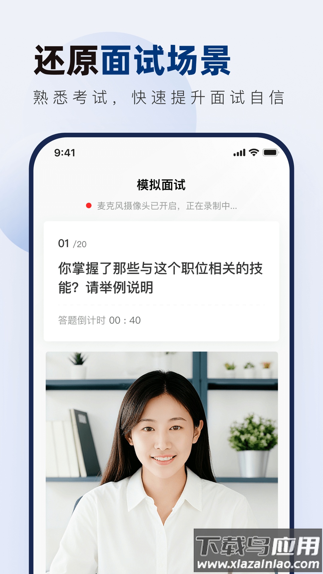 南方电网真题库官方版最新版截图1