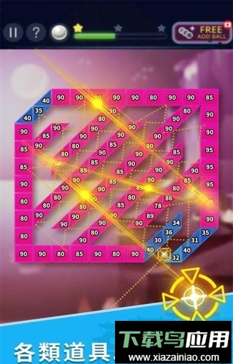 爆破弹球手游截图1