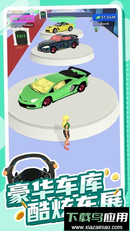 富豪停车场官方版最新版截图1