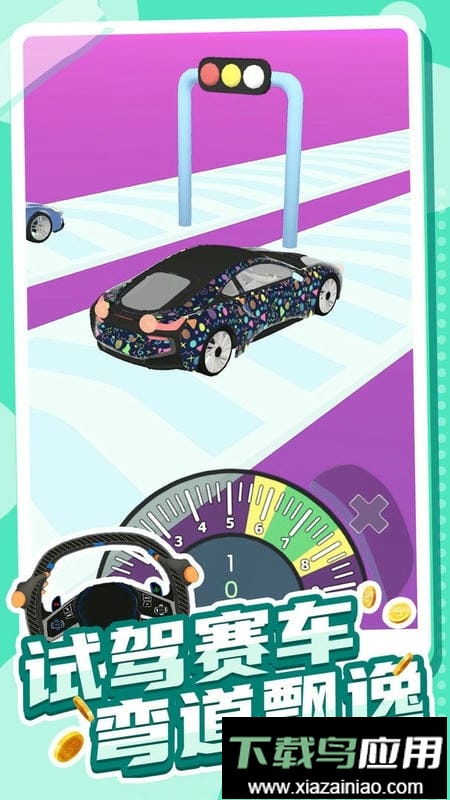 富豪停车场官方版最新版截图2