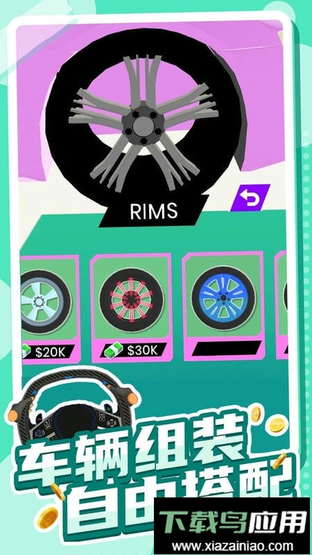 富豪停车场官方版最新版截图3