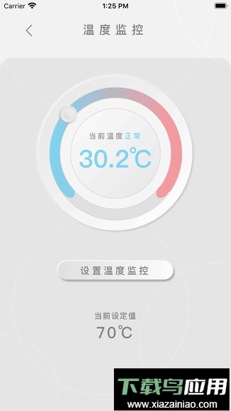 山西鼎电管家最新版截图2