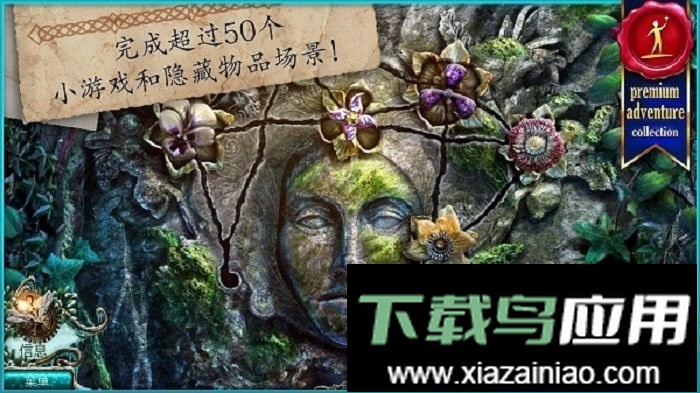 无尽的传说2冰封之路完整版截图3