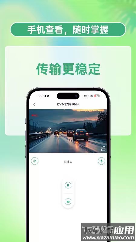 丁威特app下载安装最新版截图1