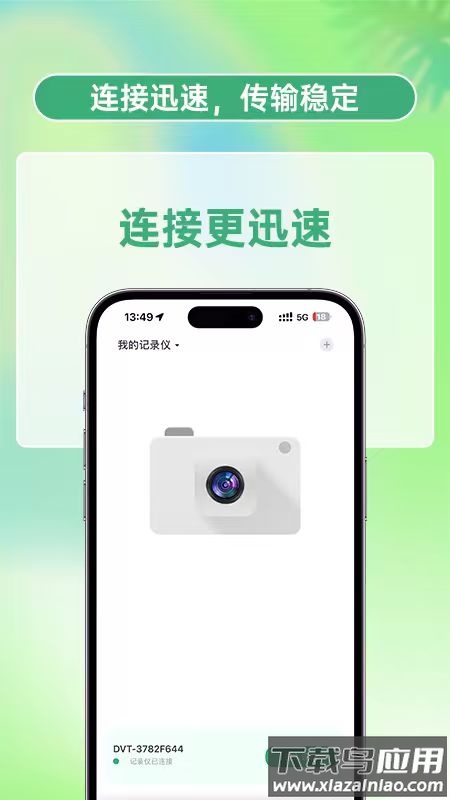 丁威特app下载安装最新版截图2