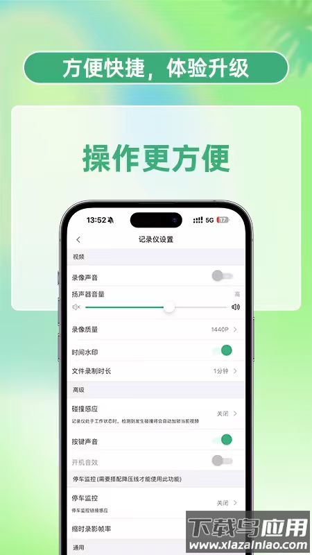 丁威特app下载安装最新版截图3