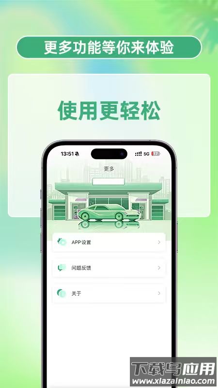 丁威特app下载安装最新版截图4