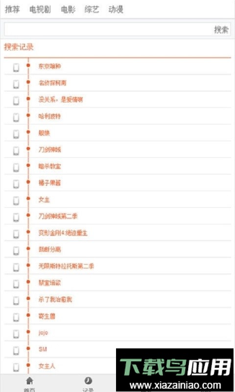 布米米最新版最新版截图1