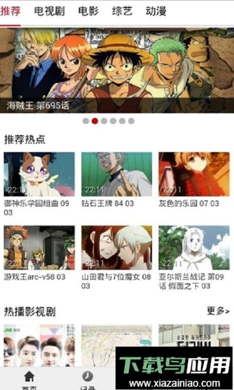 布米米最新版最新版截图2