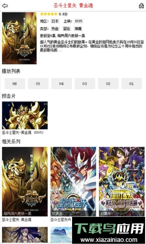 布米米最新版最新版截图3