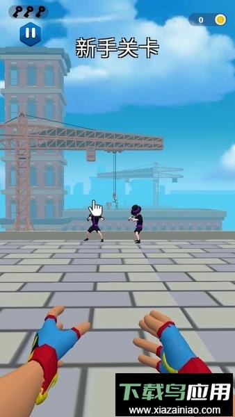 超能魔术手手游截图2