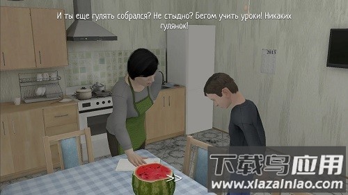 逃离家暴黑客模组中文版(SchoolBoy Runaway)截图1