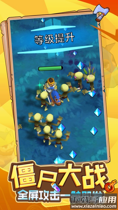 我的王国崛起游戏最新版截图1