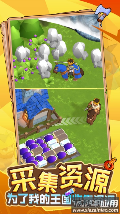 我的王国崛起游戏最新版截图3