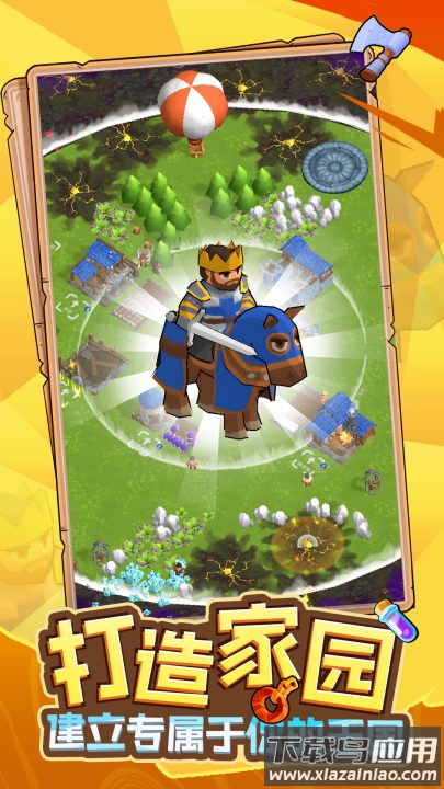 我的王国崛起游戏最新版截图4