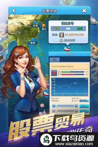 大富豪3手游九游版最新版截图1