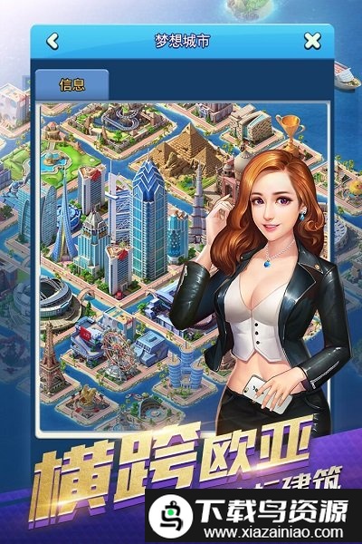 大富豪3手游九游版最新版截图3