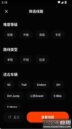 Mudrider泥巴佬下载安装最新版本截图1