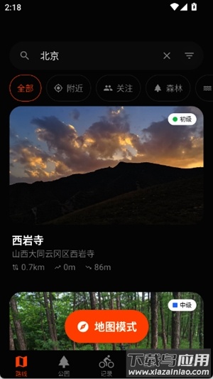 Mudrider泥巴佬下载安装最新版本截图4