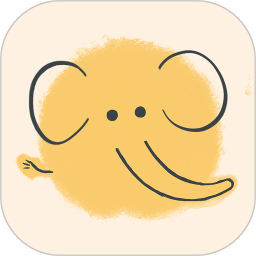 小象慢慢手机版(改名为不枯日常)