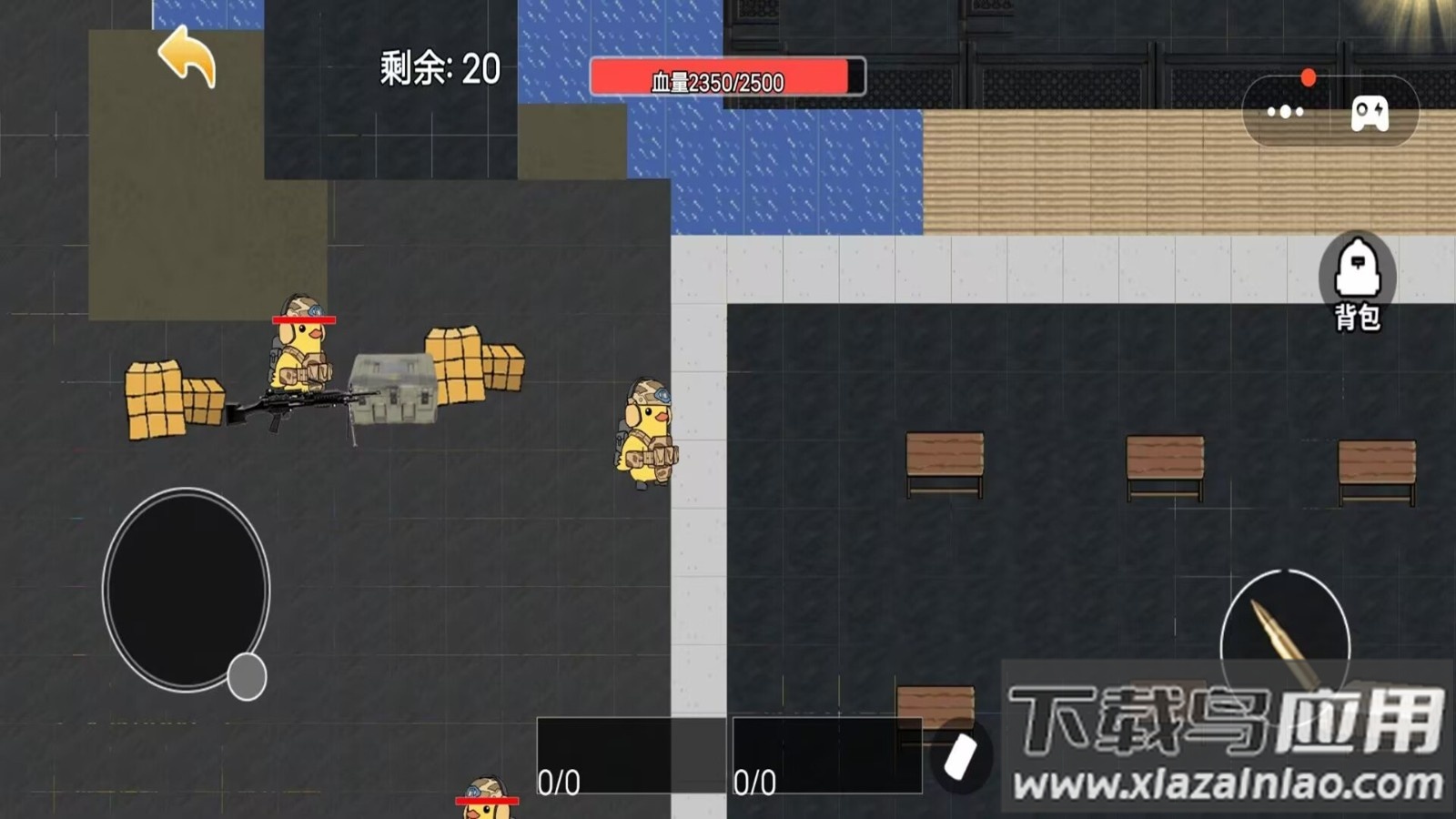 野外突围行动游戏最新版截图3