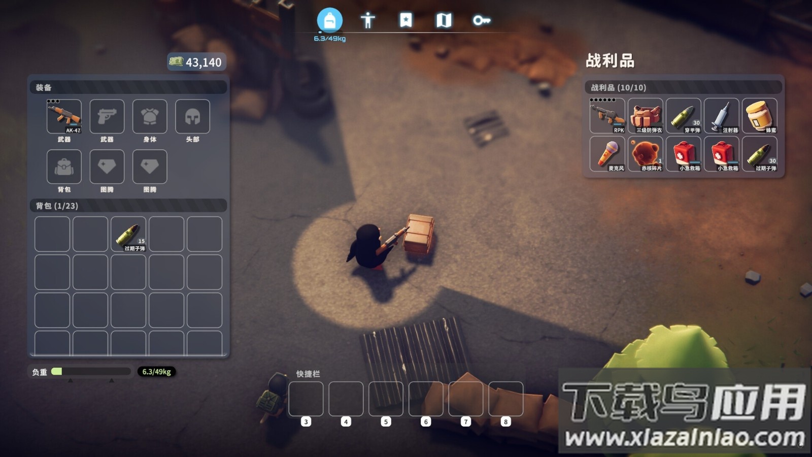 野外突围行动游戏最新版截图4