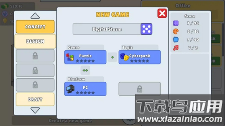 放置游戏开发模拟器(android.support.multidex.MultiDexApplication安装器)最新版截图3