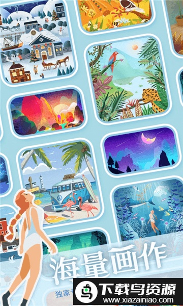艺术贴贴app最新版截图1
