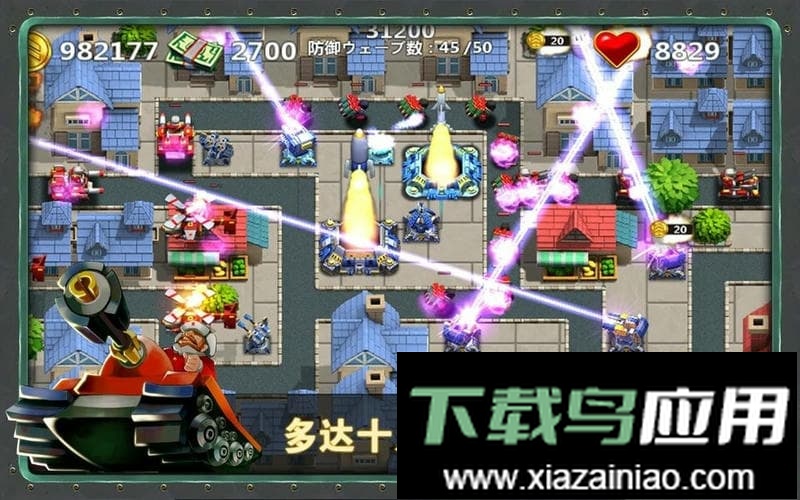 小小指挥官2单机游戏最新版截图1