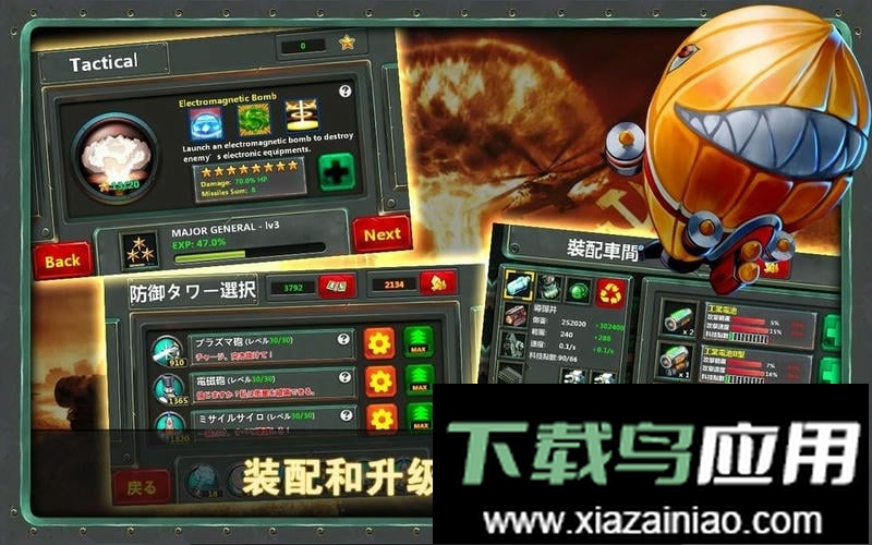 小小指挥官2单机游戏最新版截图2