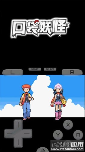 宝可梦珍珠钻石复刻(口袋妖怪 珍珠)最新版截图1