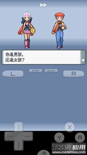 宝可梦珍珠钻石复刻(口袋妖怪 珍珠)最新版截图4